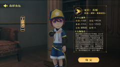 可骇躲猫猫4最新版延续了前三代的非对称弄法的