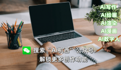 测验考试用AI绘画创做一幅复杂的宫廷场景图