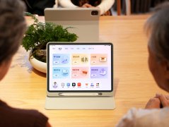 海建立起笼盖教育、养老、体裁等多范畴的“A