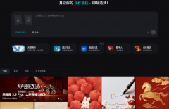 颠末全面深度测评